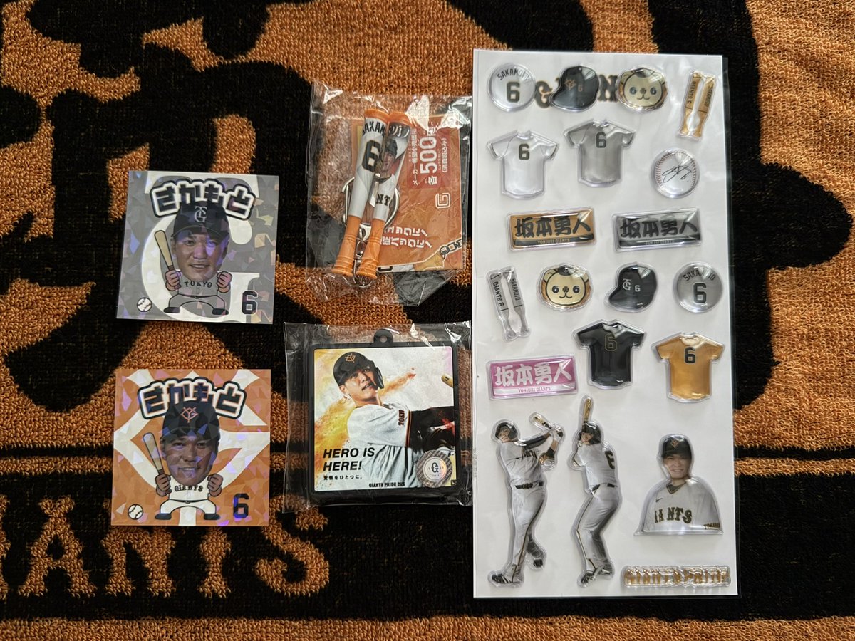___O3O7________'s tweet photo. ジャイアンツ　交換 買取

【譲】　吉川2 坂本6 丸8 戸郷20

【求】　同異種 大勢15 ＞泉口35 松本9 田中瑛45 三塚96

ファンフェスで交換できる方優先

大勢はこちらが未所持のもの（実写）でしたら買取いたしますのでお気軽にお声がけください🙂‍↕️

#ジャイアンツ交換 https://t.co/eML3MGSILC