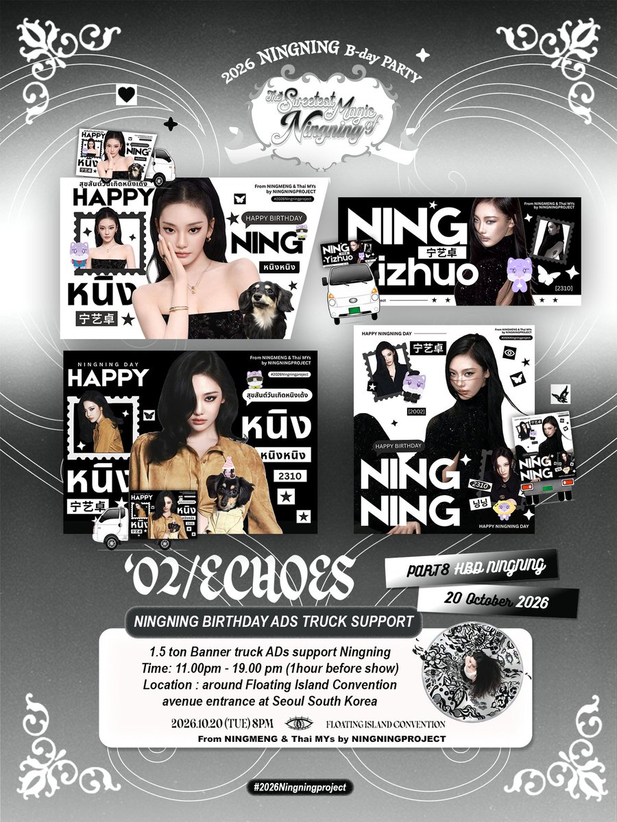 ningningproject tweet picture