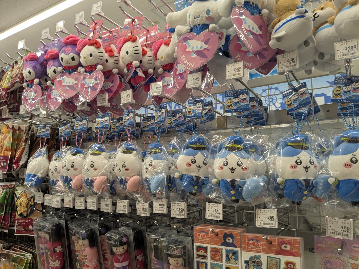 koto_13131's tweet photo. 欲しい人めっちゃいそう（お土産買って帰れるヨ） https://t.co/09djF2ADw5