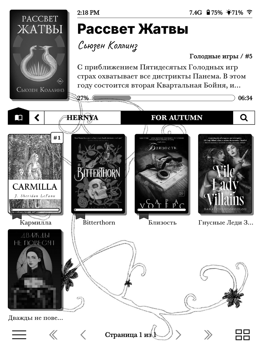 lamermiad's tweet photo. jailbreaking my kindle was one of the best decisions i've ever made. https://t.co/j3h83scktn
