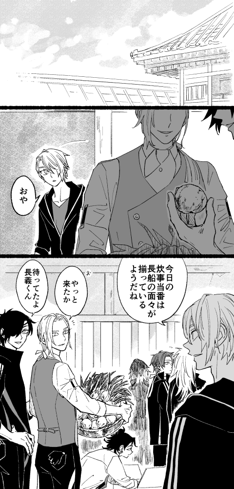 machi_ya_ko_tl's tweet photo. ももたろさんおーたちなのにちょぎと身長同じなの今知った　よかったねちょぎ仲間ができたね（前描いたやつ） https://t.co/tFOjyqryll