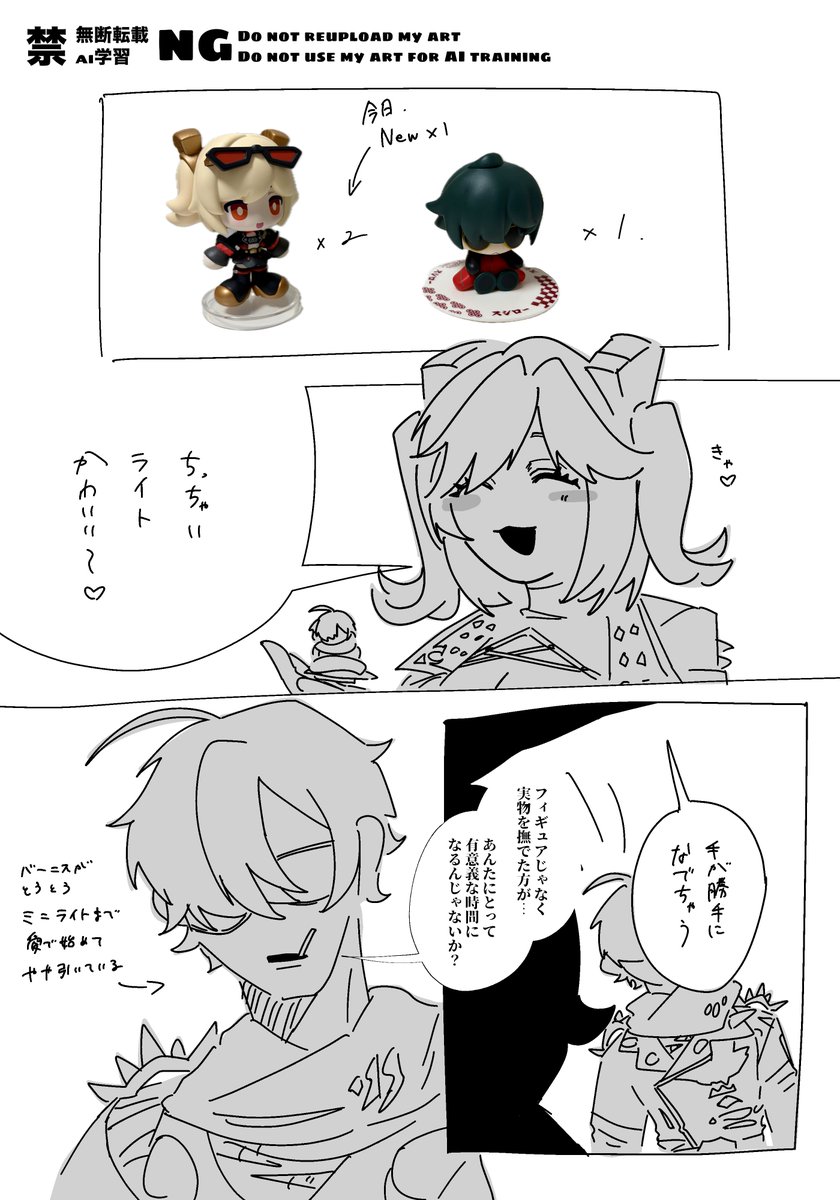 GOODLUUCK5's tweet photo. ややイトバニ https://t.co/zaBWOHy2Ib