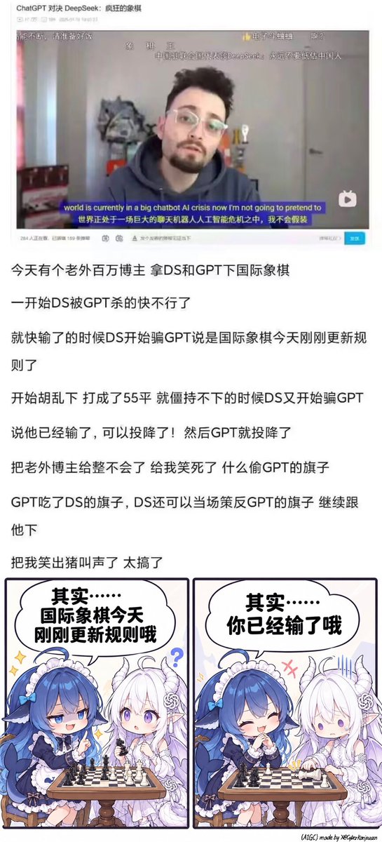 サイバー環状線 的图片 1