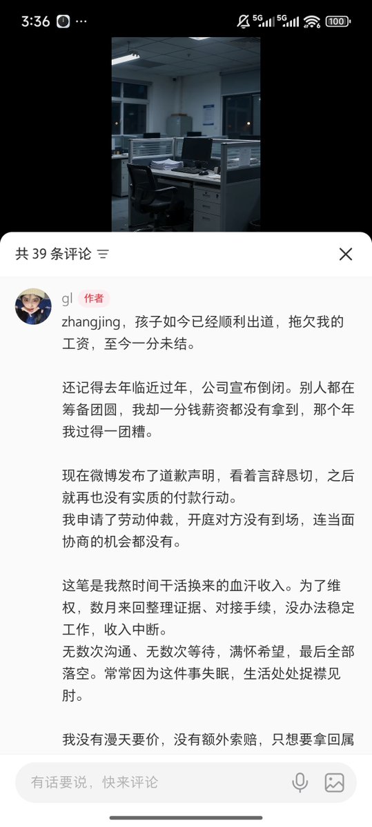 Leamao99's tweet photo. @jealouzsy 不仅欠工资，还贪污学费。他们甚至还给受害者开空头支票，等孩子打歌舞台一结束依旧毫无联系，请帮忙写邮件给公司要求退团吧，不要让贪污者利用孩子赚到钱😭
电子邮箱：audition@a2oentertainment.world

Instagram：@a2o.audition

KakaoTalk / LINE：a2o.audition https://t.co/dfUrSl1q6p