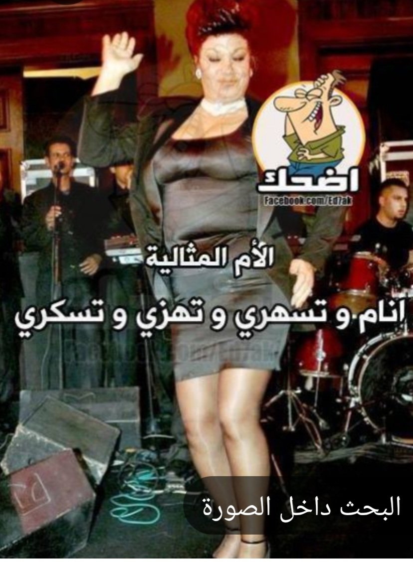7hvdc's tweet photo. @Nadia_Msh_Hadia @masrawy هذا تاريخك وتاريخ بلدك العفن فتح محل عاهرات؟؟
فلا عجب ان أمك فيفي عبده الأم المثاليه!ه
ولا عجب ايضا اذا قمتم مهرجان زنا والعاهرات لأنكم قووووووادين
بموجب رخصه رسميه صادره من الأداره المحليه عليها ختم النسر ومصر
وتحيا ماسر؟😁😁😁😁😁😁😁😁😁😁😁😁😁😁😁 https://t.co/c4zDBHqWLf