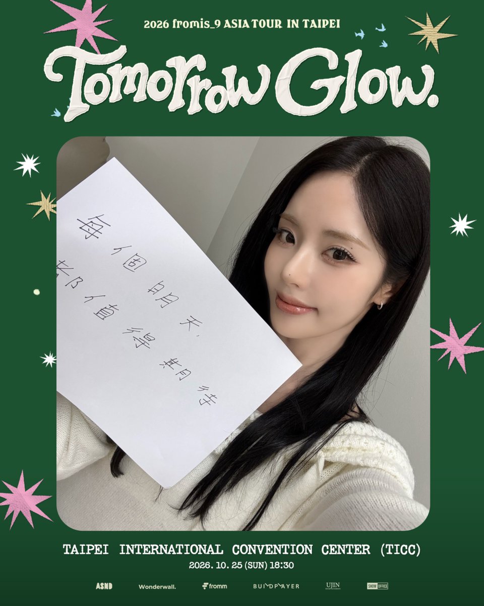 showoffice2023's tweet photo. 因為有 fromis_9 在，flover 的每一個明天，都值得期待。

2026 fromis_9 ASIA TOUR [TOMORROW GLOW.] IN TAIPEI
⏰ 演出時間｜2026年10月25日（日）18:30
📍 演出地點｜TICC台北國際會議中心（台北市信義區信義路五段1號）
🔗 購票網址｜https://t.co/XqcRY27Rve

#fromis_9 #프로미스나인
#fromis_9_ASIATOUR
#TOMORROW_GLOW_IN_TAIPEI
#ASND
#BUILDPLAYER 
#UJINent 
#SHOWOFFICE