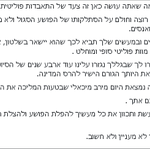 Photo by david Turgeman נהג מונית . (@davidtoren1)