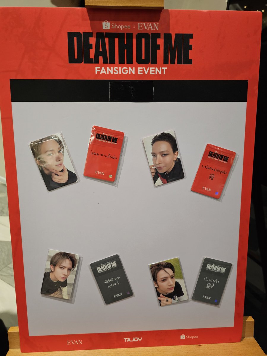 261Oxpt's tweet photo. พี่ดีใจที่everอยู่กับพี่ 😭
#ShopeexEVAN1stFansign https://t.co/SCTfz3trRA