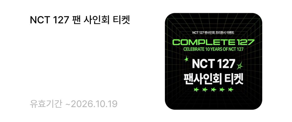 __KIMEJI's tweet photo. 메가 ㅎㅌ 나 🤞🏻 https://t.co/RpyJ8Mm473