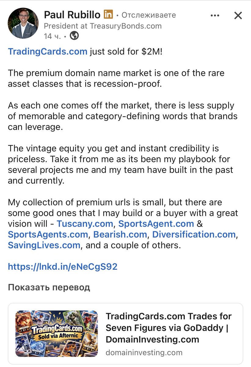 DomainStrategic's tweet photo. Congrats @paulrubillo  👏
TradingCards dot com - Sold $ 2M 🔥

https://t.co/zdiTtxGzXi

#DomainSale #Sale #DomainNames 
#Domaininvesting #Domain https://t.co/bHwCXRJHHg