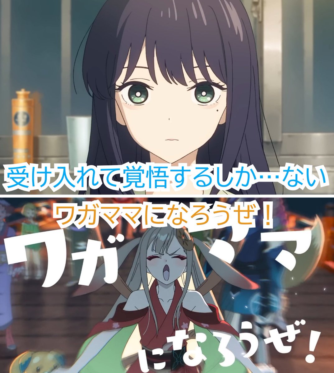 27168_cpk's tweet photo. ←交差する2人の「変化」→

#超かぐや姫 https://t.co/MylEyRcO0e