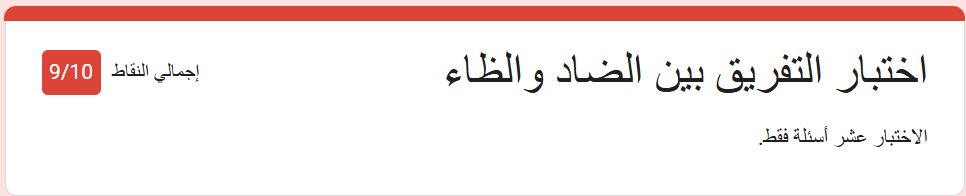 nessmals's tweet photo. مش أي حدا بفهم لغة الضاد يا جماعة https://t.co/qz7xdpJ7eb