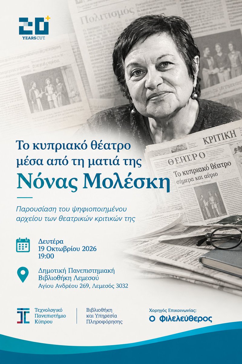 LibraryCUT's tweet photo. 📣 Υπενθύμιση εκδήλωσης

Η Βιβλιοθήκη του Τεχνολογικού Πανεπιστημίου Κύπρου σας προσκαλεί στην εκδήλωση «Το κυπριακό θέατρο μέσα από τη ματιά της Νόνας Μολέσκη», τη Δευτέρα, 19 Οκτωβρίου 2026. https://t.co/RSEQhrGNGa