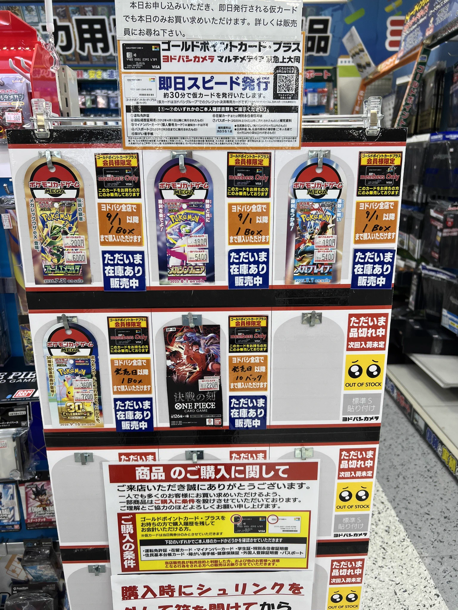 人気トレカゲットナビ 定価購入支援速報 on X: 