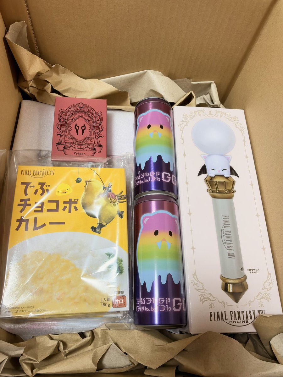 Stuckhous's tweet photo. うちにもファンフェスグッズ届いた✨ https://t.co/tGMadTnv9Q