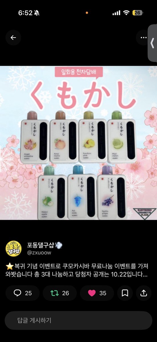 ker1a_'s tweet photo. @zxuoow 참완 아오이소다 원합니당 https://t.co/Wd2Cddtpzx