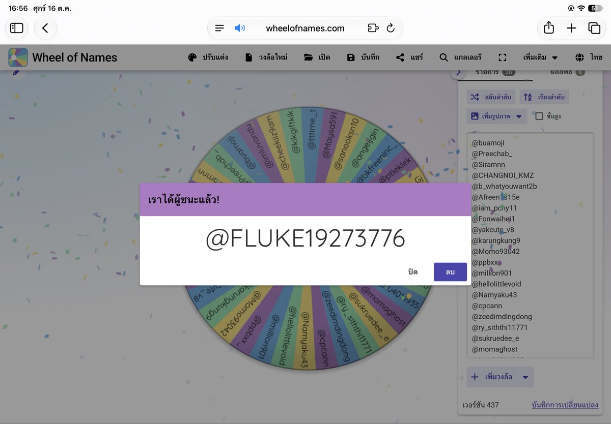 Jfkkss165420's tweet photo. - ประกาศผลผู้โชคดี -
1. บัตร 2,800 บ. @Nutthakarnbc 
2. บัตร 1,000 บ. @mamacpc 
3. บัตร 1,000 บ. @MatchaKF 
4. บัตร 1,000 บ. @FLUKE19273776 

🔥 รายงานตัวภายใน 17.30 น. 🔥
*คนแรกแคปไม่ทัน* https://t.co/SKJrTd4NpC