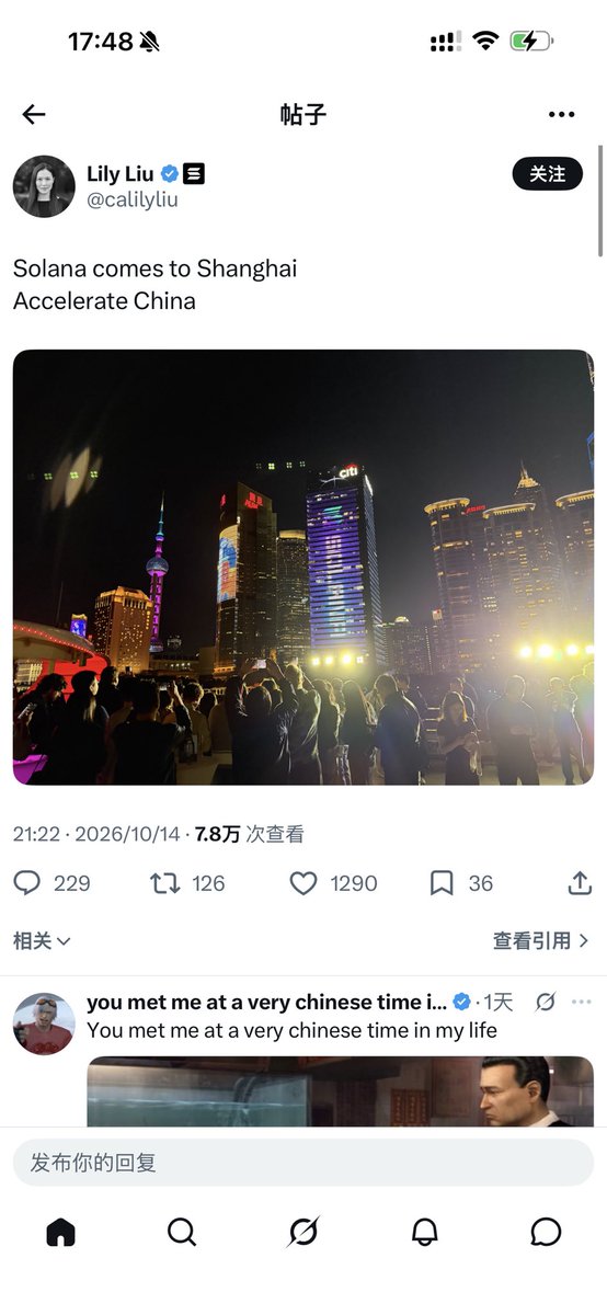 MaximilianLBH's tweet photo. SOL在上海外滩做广告，在静安办线下活动，被派所处叫停，全世界都不知道什么原因，包括SOL也不知道。

全世界只有我知道什么原因，但是，我不会说。 https://t.co/jm86jtXsuf