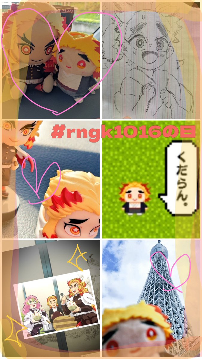 aniue_sen's tweet photo. #rngk1016の日
毎年#の名前、間違ってるのはアタシﾀﾞﾖｫｫｫｫｫｫｫｫ😂
おまとめしたいのセンス😭は無いけど、🧹くんは千(たくさん)かわいいからd(≧▽≦*)癒されていただけたら嬉しいです🥰 https://t.co/fKLaPJiqXC