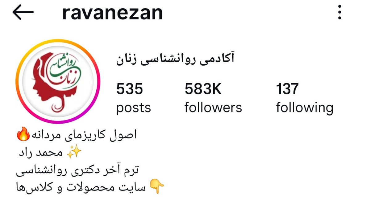 verrajam's tweet photo. محمد راد با نیم میلیون دنبال کننده در اینستاگرام و مدرک روانشناسی ،معتقده که کشته شدگان دی ماه احمق بودن و عامل حمله به کشور ! ممد نیم متری حرومی تو که کاری جز زن ستیزی و توهین به ایرانی ها نداری ، شک ندارم اگه تهتو بگیریم میرسیم به اَفکونستان! 
#جاویدشاه 
#انقلاب_شیروخورشید https://t.co/BRnqCqSv4C