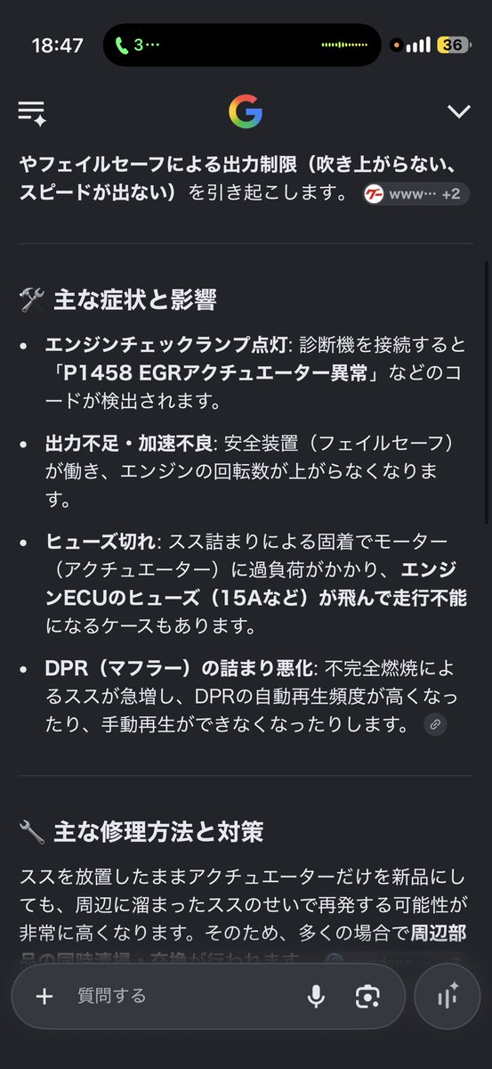 saranchi0128's tweet photo. 僕の4トンが病気に侵されました。筋肉（アクチュエーター）にすすが詰まって上手く走れないようになりました。
今検査入院中です。来年で定年（廃車）なので見積もりによっては手術せずにそのまま殺してしまうそうです。助けて貰えることを祈ってます。僕の愛車、練邪丸をどうか助けてください。 https://t.co/gzb57ZGkCS