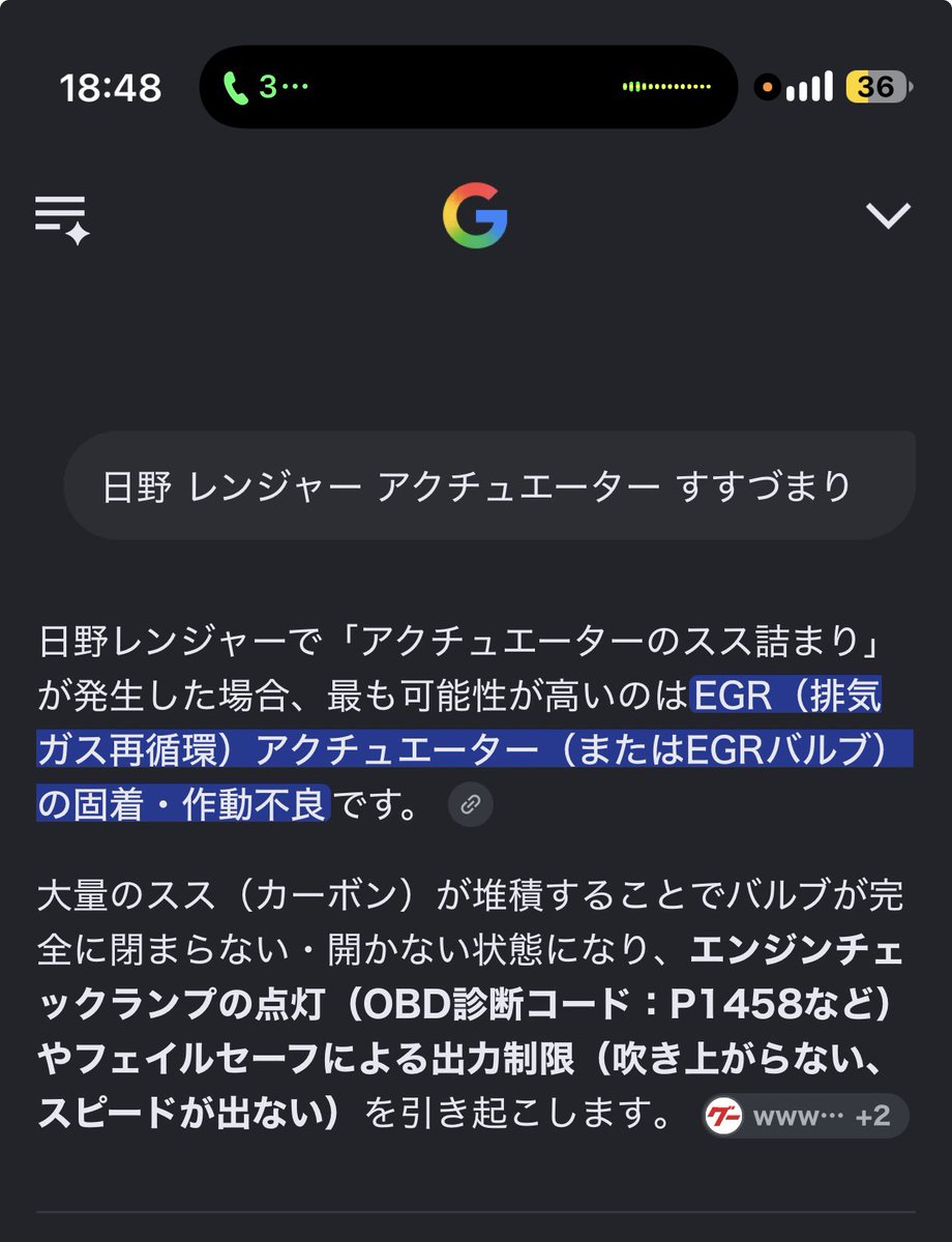 saranchi0128's tweet photo. 僕の4トンが病気に侵されました。筋肉（アクチュエーター）にすすが詰まって上手く走れないようになりました。
今検査入院中です。来年で定年（廃車）なので見積もりによっては手術せずにそのまま殺してしまうそうです。助けて貰えることを祈ってます。僕の愛車、練邪丸をどうか助けてください。 https://t.co/gzb57ZGkCS