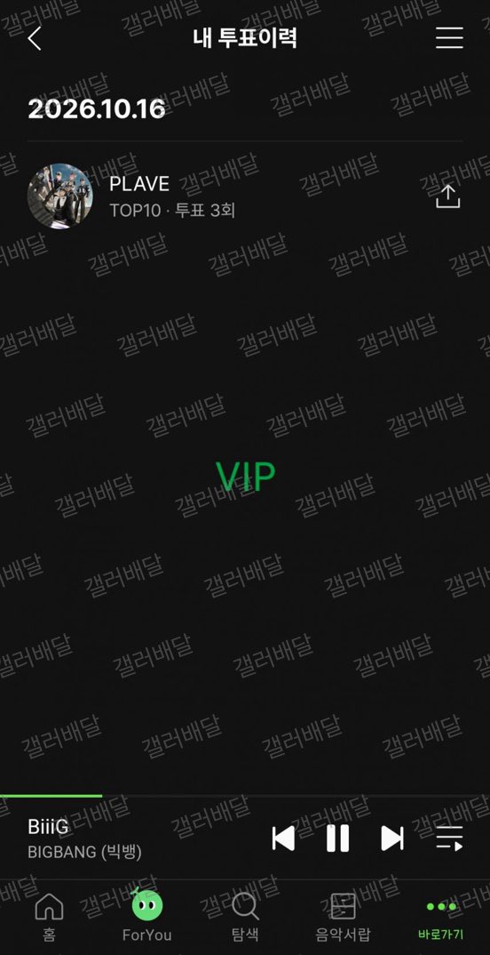 canuvis2002_88's tweet photo. #팸이랑_플리랑
배달왔 https://t.co/C4bCIVI9qv