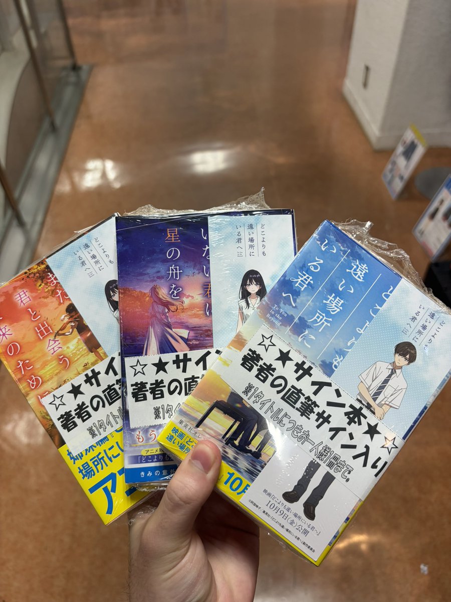 nozomukisi's tweet photo. 軽い気持ちのプチ聖地巡礼
田舎民でよかったと初めて思った瞬間 https://t.co/3oSJn1ua3f