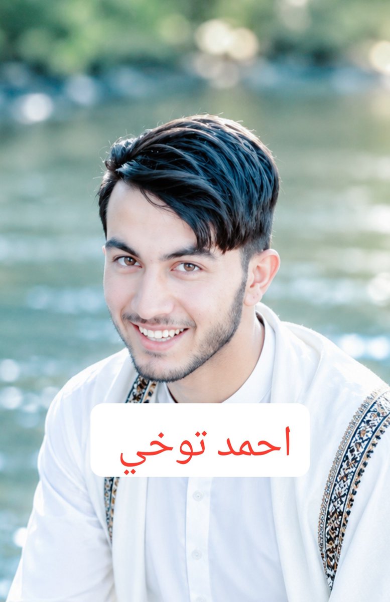 wc0s52's tweet photo. یاره، یوازیتوب تر موقتي ملګرو غوره دی! https://t.co/ljbgBXzjQf