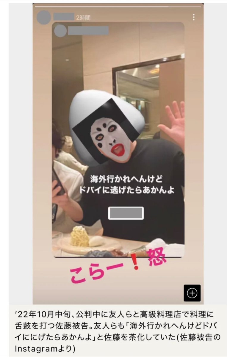 sxzBST's tweet photo. 猪苗代湖で2020年、ボートを操縦して小学生ら家族3人を死傷させた佐藤剛被告（49）の上告判決で最高裁は無罪とした2審を破棄、逆転有罪を言い渡し、禁錮2年の実刑とした。

実刑になったのは良かったけどこの佐藤って男、公判中も全く反省してなかったし、 なにより小学生の男の子が亡くなっているのに2年の実刑は短すぎる。これでジャンポケ斉藤のが長い実刑判決出たりしたら日本の法律は根本から間違ってることになるぞ…