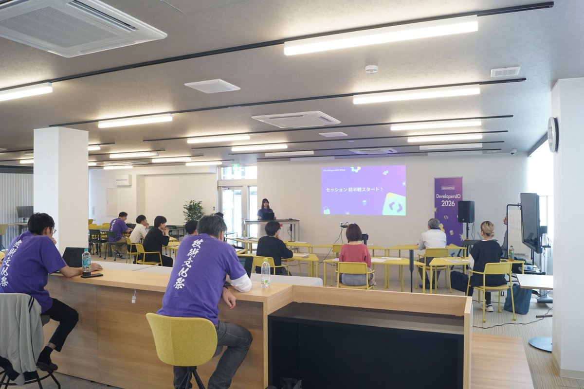 classmethod's tweet photo. DevelopersIO 2026 上越開催！

ご参加いただきました皆様ありがとうございました。
来年もぜひお会いしましょう。
本日は、広島、福岡でも開催！

次のDevelopersIOは、 10/24(土) 東京です！
#devio2026 https://t.co/kGnyRoEBqV