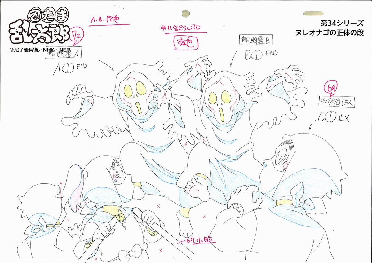 nep_nintama's tweet photo. 【原画公開】
忍たま乱太郎　第34シリーズ

「ヌレオナゴの正体の段」
「利吉をスカウトの段」

忍たまのインスタ《忍スタグラム》でも原画増量で公開中📸

▼2026年10月現在の配信情報などはこちら▼
https://t.co/CO7lSS1qfp
#忍たま https://t.co/BSWkEFMrq7