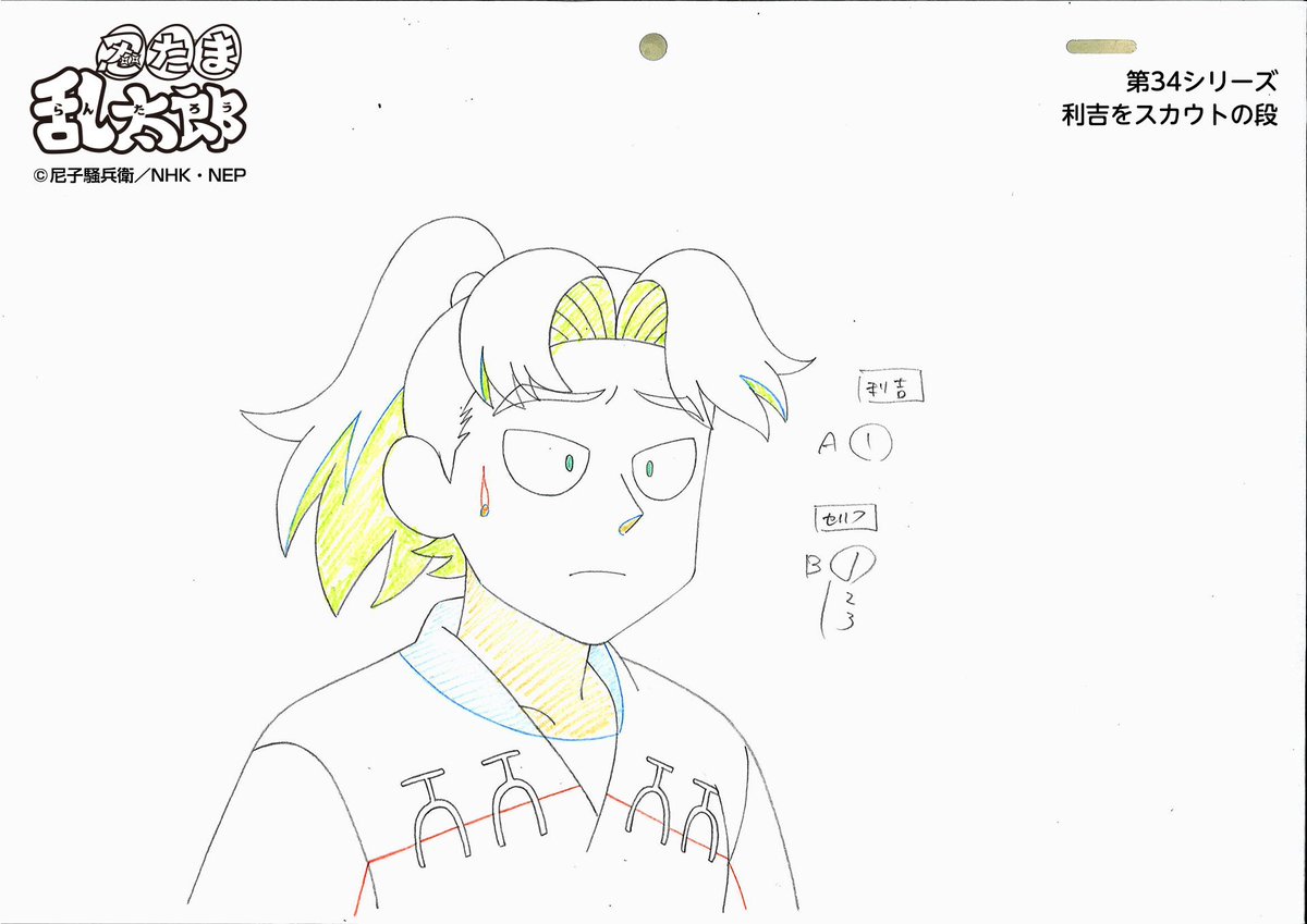 nep_nintama's tweet photo. 【原画公開】
忍たま乱太郎　第34シリーズ

「ヌレオナゴの正体の段」
「利吉をスカウトの段」

忍たまのインスタ《忍スタグラム》でも原画増量で公開中📸

▼2026年10月現在の配信情報などはこちら▼
https://t.co/CO7lSS1qfp
#忍たま https://t.co/BSWkEFMrq7