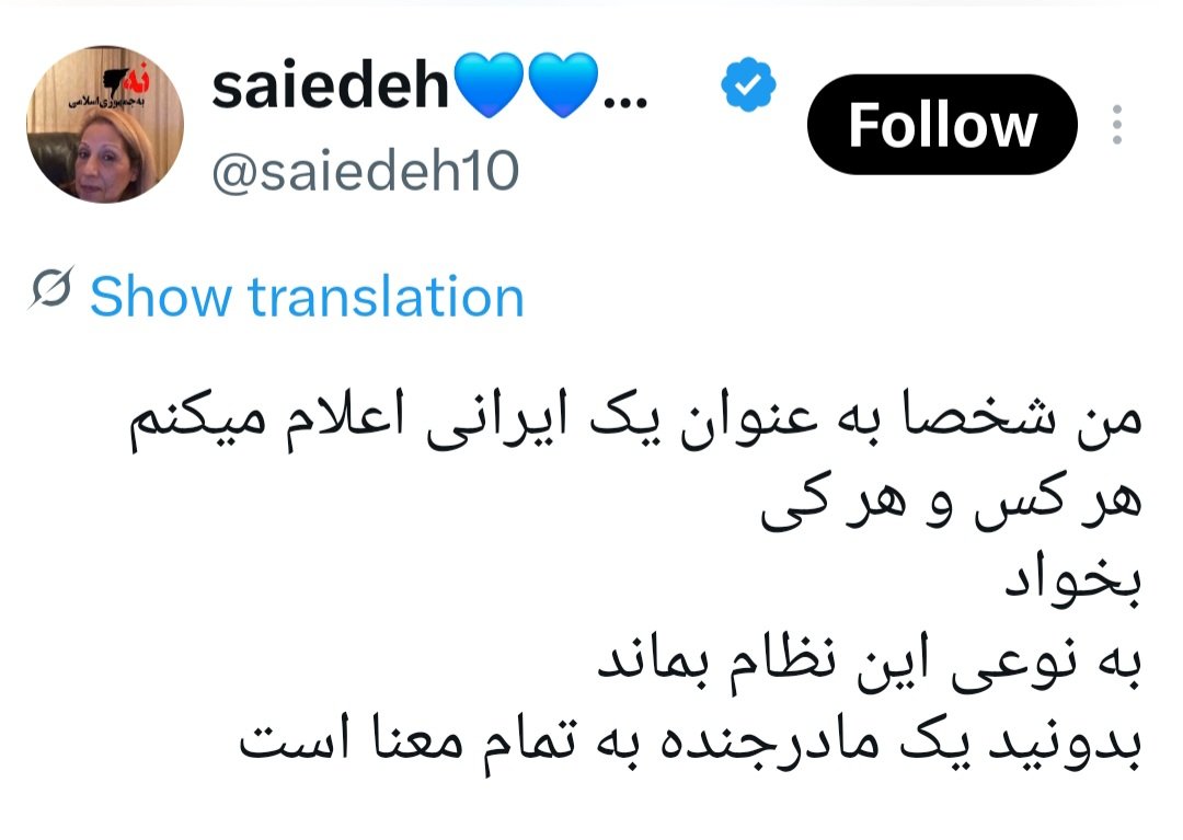bottleneckjxb's tweet photo. سلطیا دارن خودزنی میکنن https://t.co/IMYfUsBiDH