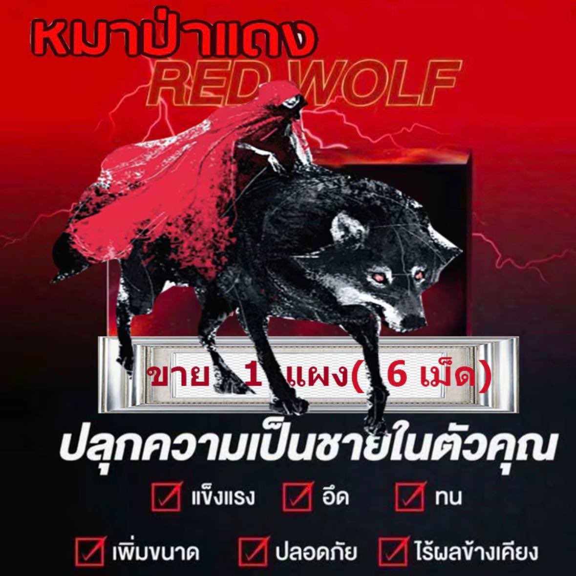 beomef's tweet photo. 🦊 หมาป่าแดง
✔️ อึด
✔️ ทน
✔️ นาน
💪 ตัวช่วยเพิ่มความมั่นใจของน้องชาย พร้อมลุยทุกสถานการณ์
🚚 ส่งฟรี มีบริการเก็บเงินปลายทาง
📩 สนใจทัก LINE ลิงก์หน้าบ้านได้เลยค่ะ https://t.co/6fgO2kApBE