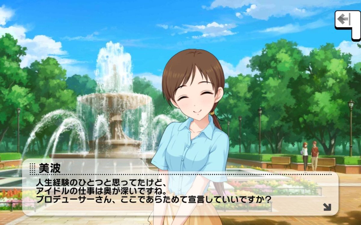 CinderellaAge19's tweet photo. *.·┈┈┈*.·┈┈┈*.·┈┈┈*.·┈┈┈
『デレマス19歳組 コミュ鑑賞会〜メモリアル編〜』内で視聴したコミュの中から、ワンシーンをご紹介🏰✨️本日は、 #新田美波 さん！

#デレマス19歳組の舞踏会
*.·┈┈┈*.·┈┈┈*.·┈┈┈*.·┈┈┈ https://t.co/aTgEC7tFFJ