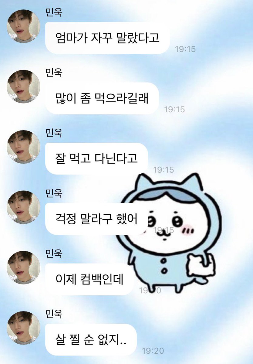 minii591's tweet photo. 이제 둘다 개말라 씨피라네요 https://t.co/Qrcj2r17Hg