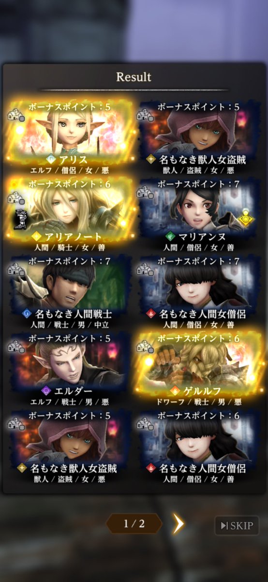 siroyagi_games's tweet photo. ガバガバあざすやねぇ https://t.co/0gLqENHNXL