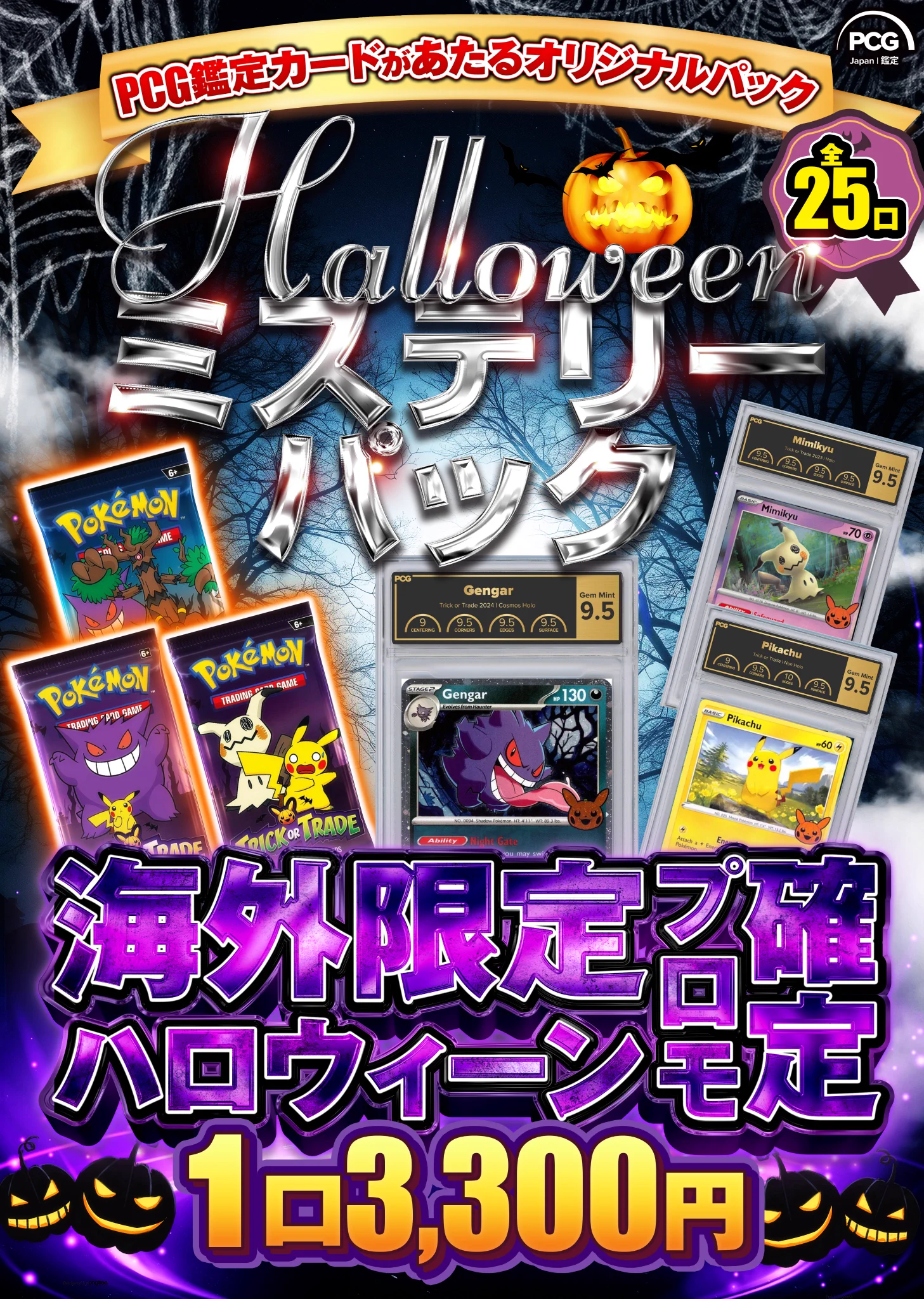 ポケモンカード・ワンピースカード 計40パックセット ふるいちイオンモール上尾店 on X: 
