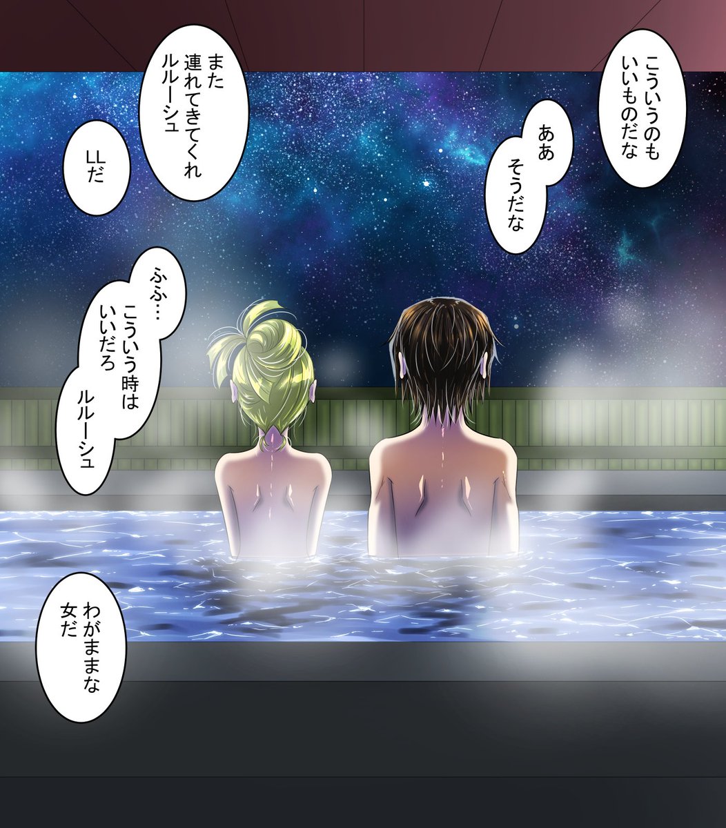 uonuma_yu's tweet photo. #漫画が読めるハッシュタグ
コードギアス　ルルC https://t.co/AxuRiheiia
