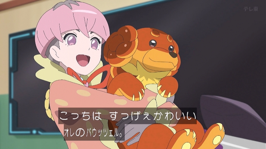 ポケットモンスター(2023) 第153話 ツイート画像 1