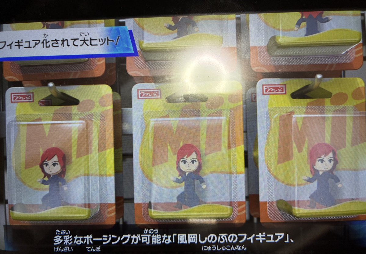 makuchannnn's tweet photo. トモコレのエンディング見ました。
でもこれからも島の生活は続きます。恭ちゃんも生野先生もここの世界線では平和に暮らしています。
こちらは今日のニュースです。 https://t.co/ycoOhdaRdD