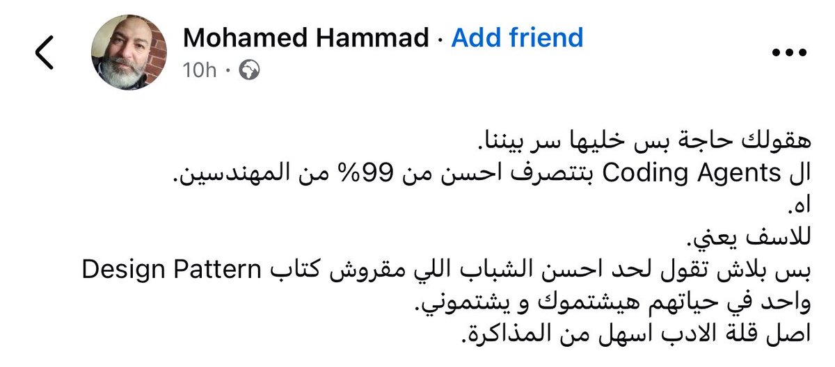 secfathy's tweet photo. دة اللي بنقولوا في الشركات قبل ما بنعمل layoff https://t.co/xmESeRAmUb