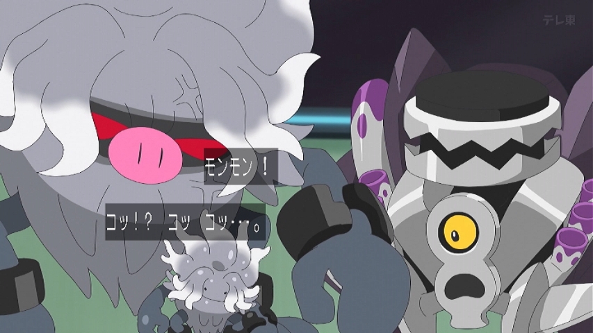 ポケットモンスター(2023) 第153話 ツイート画像 1