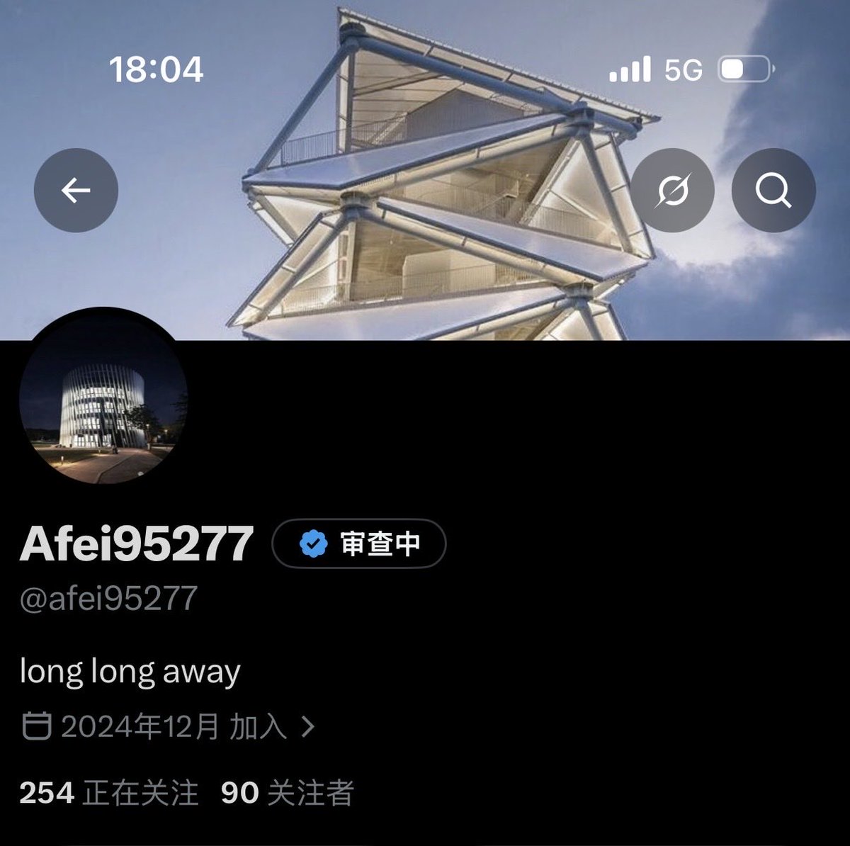 afei95277's tweet photo. 互关转换率这么低吗？在审核中的原因吗？ https://t.co/JpyXsXWFaE
