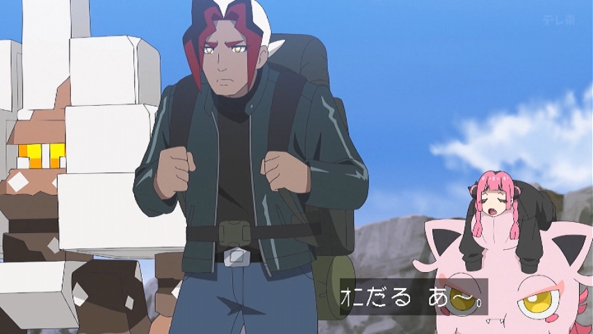 ポケットモンスター(2023) 第153話 ツイート画像 1