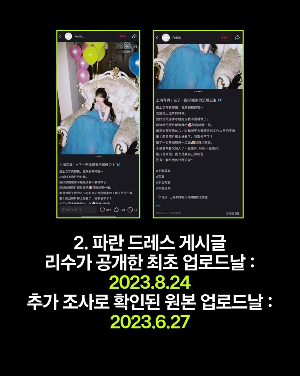 gaechinso's tweet photo. 근데 그것마저 도용이었던 거 알아? 진짜 대단하시다 https://t.co/jxzLr4uqJM