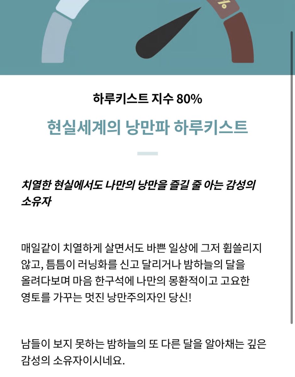 UE_aemo's tweet photo. 뭘 골라야 100% 나올지는 알겠지만 도저히 나를 속일순 없었어 ㅋㅋㅋㅋㅋ https://t.co/XXdwvJFeWX
