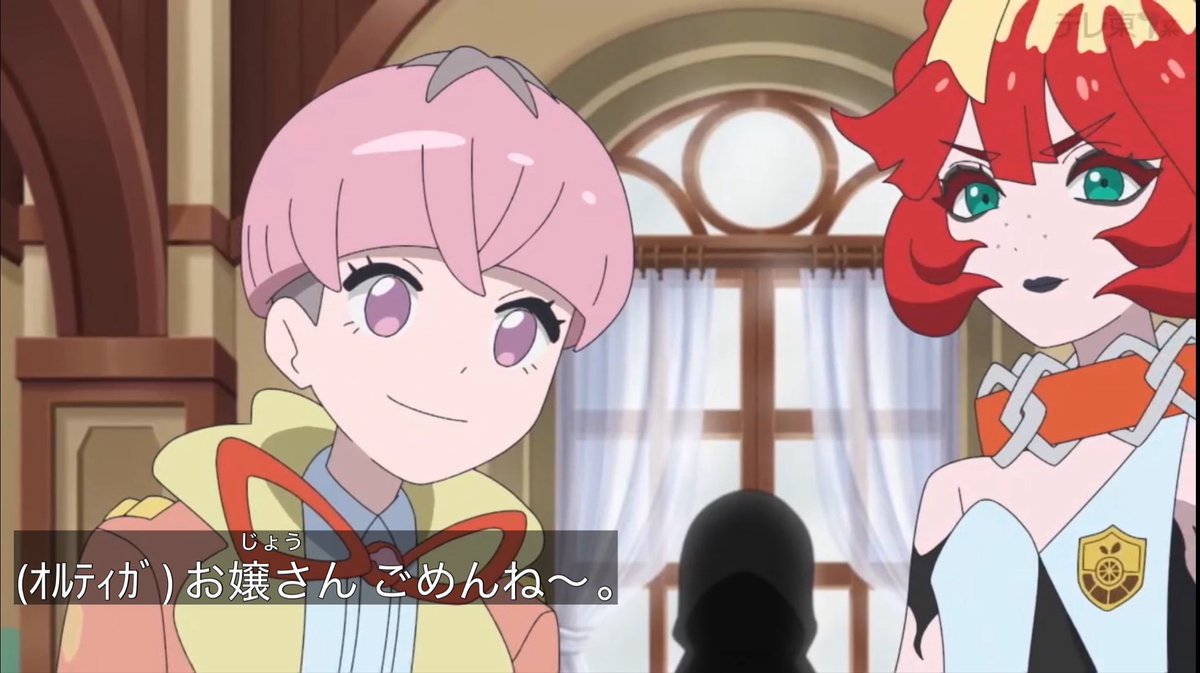 WonronValentine's tweet photo. ビワの怖い顔からスタート

#アニポケ
#anipoke
#ワンダーボヤージュ https://t.co/Abwq2ZcGCS