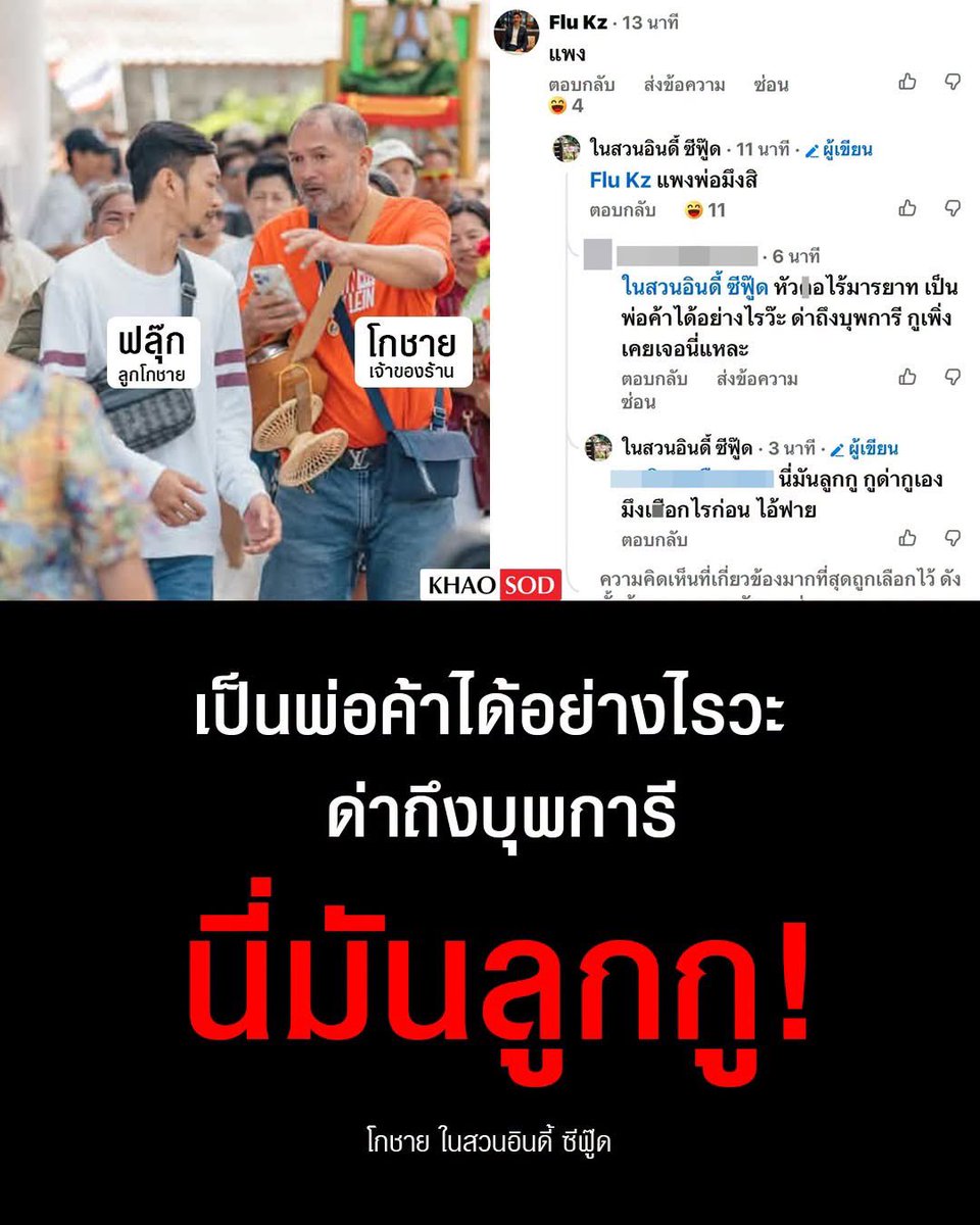 LittleBirbMame's tweet photo. ผมชอบอันนี้ https://t.co/bscVQWTPYO